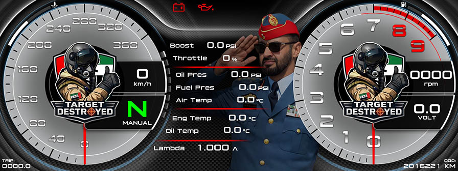 Our ruler of UAE E 12 1 0