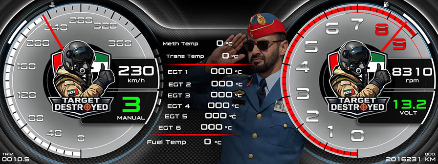 Our ruler of UAE E 12 1 7