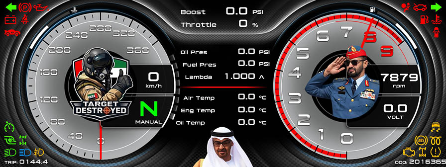 Our ruler of UAE E 12 3 0 0