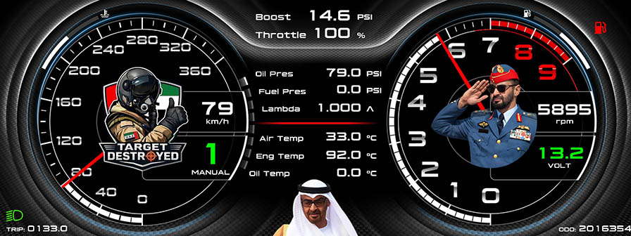 Our ruler of UAE E 12 3 0 1