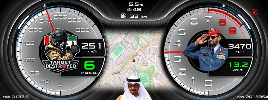 Our ruler of UAE E 12 3 8