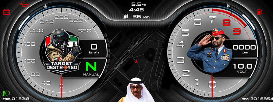 Our ruler of UAE E 12 3 9