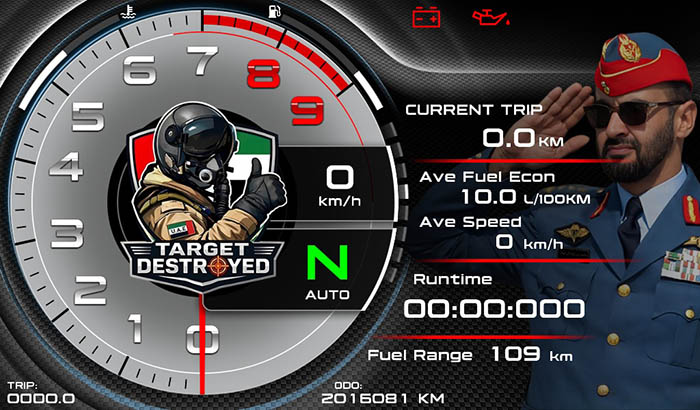 Our ruler of UAE Screen 1 4