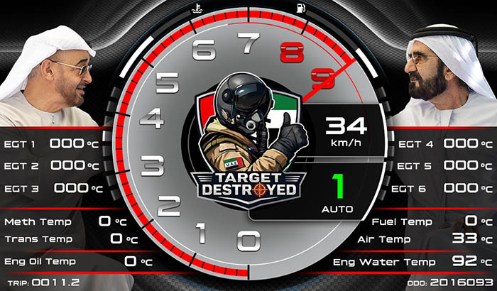 Our ruler of UAE Screen 2 3