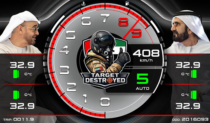 Our ruler of UAE Screen 2 4