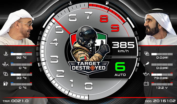 Our ruler of UAE Screen 2 7