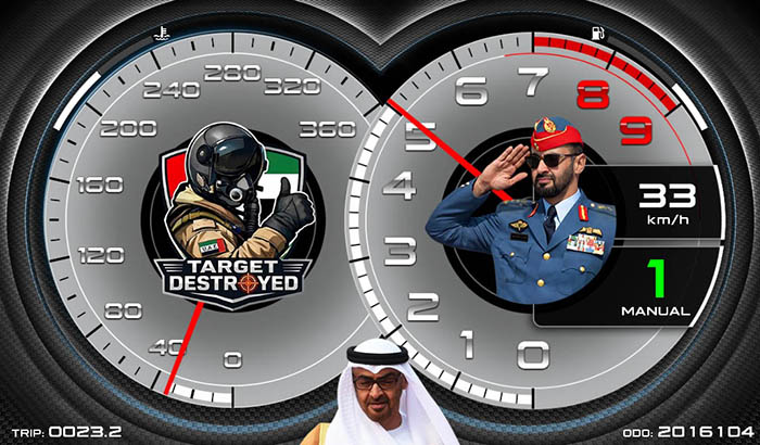Our ruler of UAE Screen 3 1