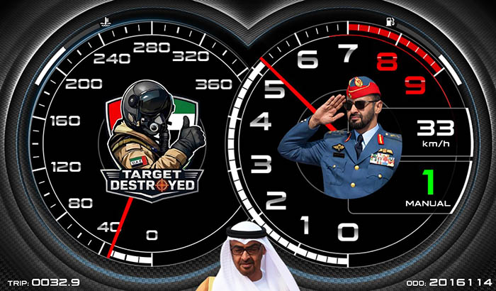 Our ruler of UAE Screen 3 4